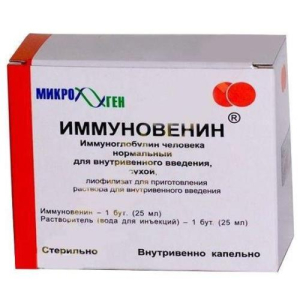 Иммуновенин лиофилизат для приготовления раствора для внутривенного введения 50мг/мл 25мл в комплекте с растворителем: вода для инъекций (бутылки) 25 