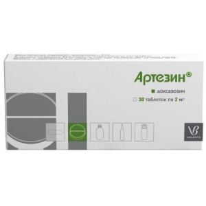 Артезин таблетки 2мг №30