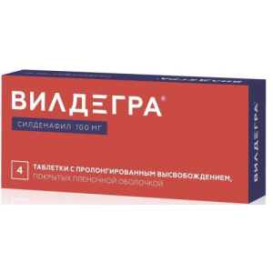 Вилдегра таблетки покрытые пленочной оболочкой с пролонгированным высвобождением 100мг №4
