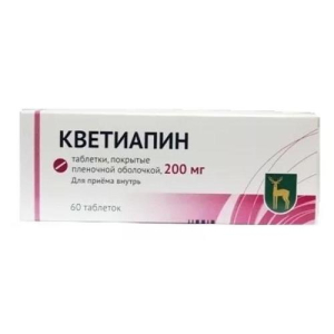 Кветиапин таблетки покрытые пленочной оболочкой 200мг №60/мэз