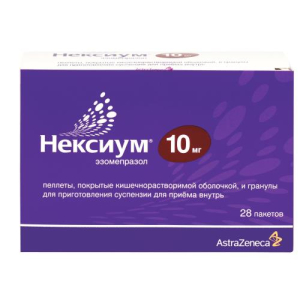 Нексиум пеллеты, покрытые кишечнорастворимой оболочкой, и гранулы для приготовления суспензии для приема внутрь 10мг 3042,7мг №28