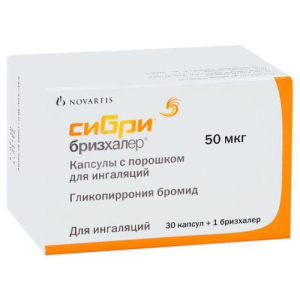 Сибри бризхалер капсулы с порошком для ингаляций 50мкг №30 в комплекте с устройством для ингаляций "бризхалер"