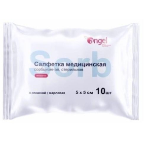 Ангел салфетки марлевые стерильные №10 8сл 5х5см