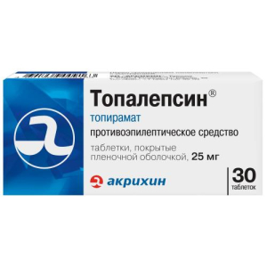 Топалепсин таблетки покрытые пленочной оболочкой 25мг №30