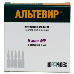 Альтевир раствор для инъекций 5млн.ме/мл 1мл №5