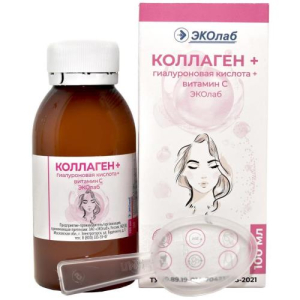 Коллаген + гиалуроновая кислота + витамин с эколаб раствор для приема внутрь 100мл