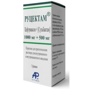 Руцектам порошок для приготовления раствора для внутривенного и внутримышечного введения 1000мг + 500мг №1