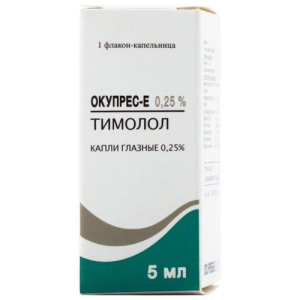 Окупрес-е гл.капли 0,25% 5мл
