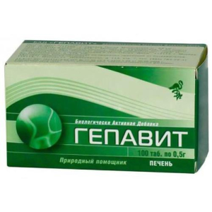Гепавит 500мг. №100 таб.