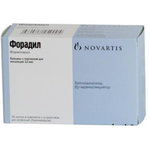 Форадил капсулы с порошком для ингаляций 12мкг №30 /в комплекте с устройством для ингаляций (аэролайзер)/