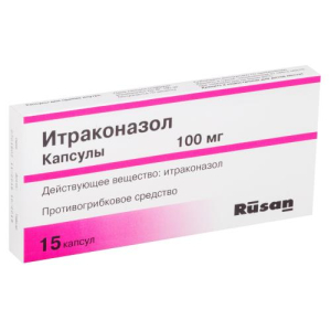 Итраконазол капсулы 100мг №15