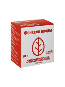 Фенхеля  плоды цельные 50г