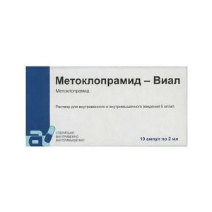 Метоклопрамид-виал раствор для внутривенного и внутримышечного введения 5мг/мл 2мл №10