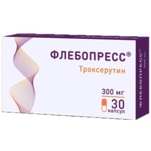 Флебопресс капсулы 300мг №30