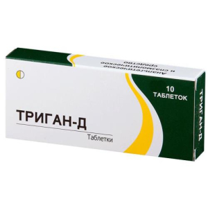 Триган-д таблетки №10