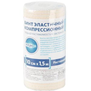 Интекс бинт эластичный компрессионный ср 10смх1,5м застежка