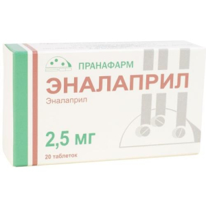 Эналаприл таблетки 2.5мг №20/Пранафарм Эналаприл таблетки 2.5мг №20/Пранафарм