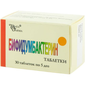 Бифидумбактерин таблетки 5 доз №30