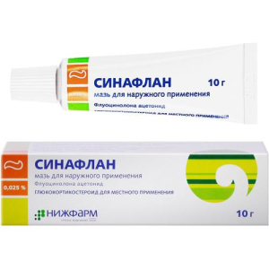 Синафлан мазь для наружного применения 0.025% 10г