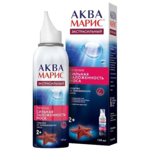Аква марис экстрасильный средство от заложенности носа 150мл 2 + 