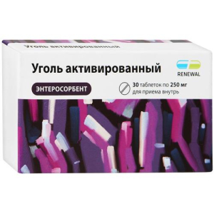 Уголь активированный таблетки 250мг №30