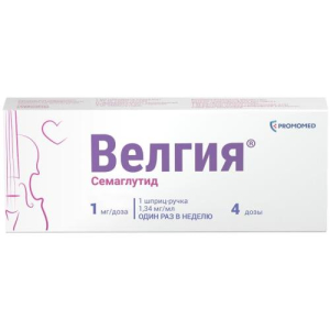 Велгия раствор для подкожного введения 1мг/доза 3мл /в комплекте с иглами-5 шт