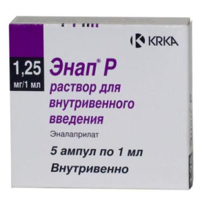Энап р раствор для внутривенного введения 1.25мг/мл 1мл №5