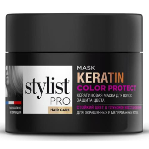 Стилист про маска для волос 220мл кератин защита цвета