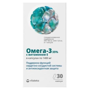 Витатека омега-3 капс 35% 1400мг №30 с витамином е  бад