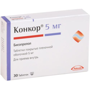 Конкор таблетки покрытые пленочной оболочкой 5мг №30 