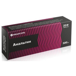 Анальгин медисорб таблетки 500мг №20