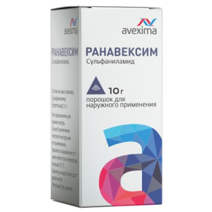 Ранавексим порошок для наружного применения 10г