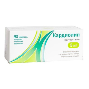 Кардиолип таблетки покрытые пленочной оболочкой 5мг №90