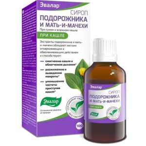 Эвалар подорожника и мать-и-мачехи сироп 100мл п/кашле