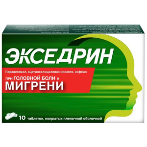 Солпадеин экстра таблетки покрытые пленочной оболочкой 250мг + 65мг + 250мг №10 Солпадеин экстра таблетки покрытые пленочной оболочкой 250мг + 65мг + 250мг №10