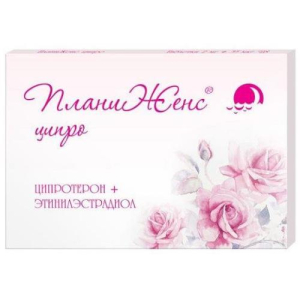 Планиженс ципро таблетки покрытые оболочкой 2мг + 0.035мг №28