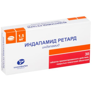 Индапамид ретард таблетки покрытые пленочной оболочкой с пролонгированным высвобождением 1.5мг №30