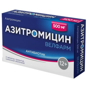 Азитромицин велфарм таблетки покрытые пленочной оболочкой 500мг №3