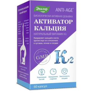 Эвалар анти-эйдж активатор кальция капсулы №60 бад  [evalar anti-age]
