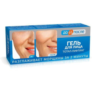 До и после гель д/лица тотал-лифтинг 50мл. /твинс тэк/