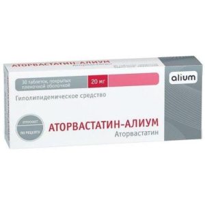 Аторвастатин-алиум таблетки покрытые пленочной оболочкой 20мг №30