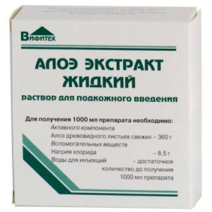 Алоэ экстракт жидкий раствор для подкожного введения 1мл. ампулы №10/ВИФИТЕХ 