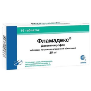 Фламадекс таблетки покрытые пленочной оболочкой 25мг №10