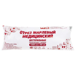 Ньюфарм марлевый отрез мед. н/стер. 1000х90см