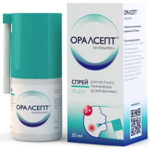 Оралсепт спрей для местного применения 0,255мг/доза 30мл 176доз 