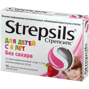 Стрепсилс таблетки для рассасывания №16 детский клубника