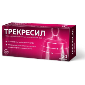Трекресил таблетки 200мг №20