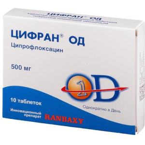 Цифран од таблетки кишечнорастворимые с пролонгированным высвобождением покрытые пленочной оболочкой 500мг №10