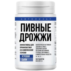 Нагипол-2 пивные дрожжи таблетки 500мг №100 при угревой сыпи