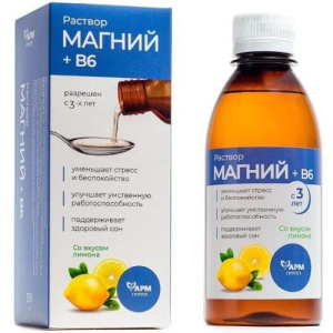Магний в6 раствор для приема внутрь 250мл вкус лимона